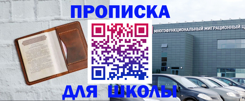 найти адрес прописки в Вихоревке