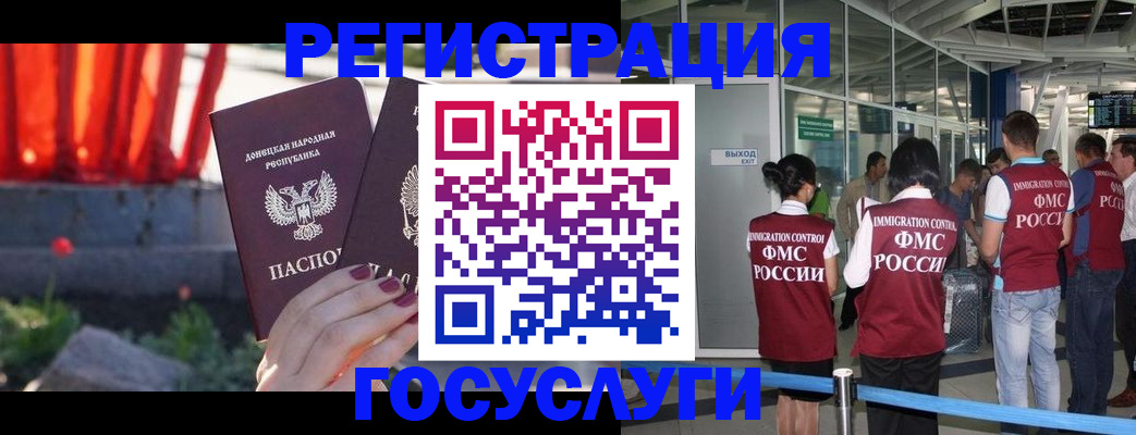 регистрация для дет. сада в Вихоревке