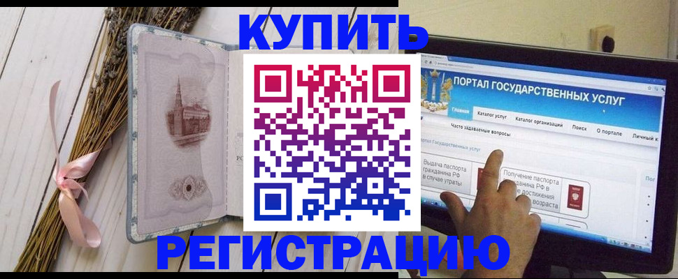 прописка поиск в Вихоревке