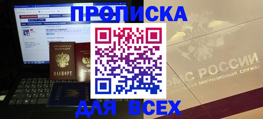 форма 3 в Вихоревке