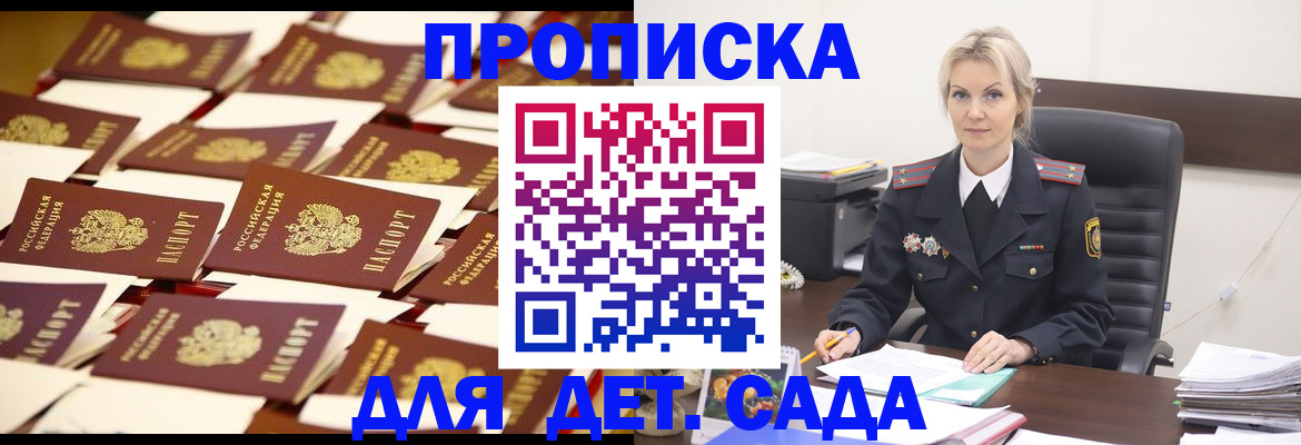 пропишу в квартире в Вихоревке